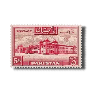 1948 PK40 Country Motifs Salimullah Hostel Dacca