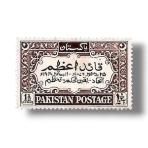 1949 PK52 1st death Anniv Quaid e Azam