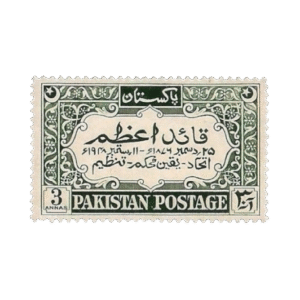 1949 PK54s 1st death Anniv of Quaid e Azam set