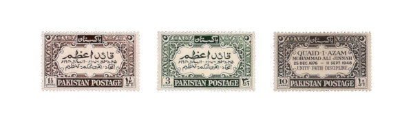 1949 PK54s 1st death Anniv of Quaid e Azam set