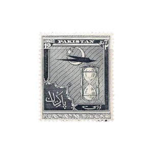 1951 PK62 4th Anniversary of Independence aircraft and hourglass
