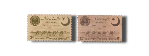 1952 PK64s century of Sindh Dawk set
