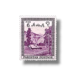 1954 PK65 7th Anniversary of Independence Kagan