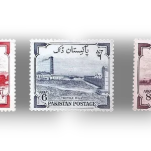 1955 PK76s 8th Anni of Independence full set