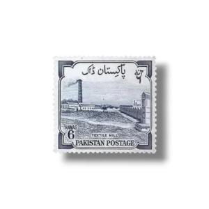 1955 PK74 8th Anniversary of Independence Textile Mill postage stamp