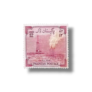 1955 PK76 8th Anniversary of Independence Sui Gas Plant postage stamp