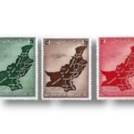 1955-PK79-81-Unification-of-West-Pakistan-ful-set.webp