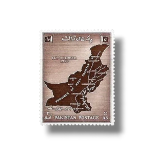 1955 PK80 Unification of West Pakistan postage stamp