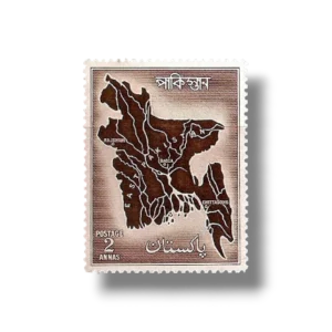 1956 PK85 Map of East Pakistan postage stamp