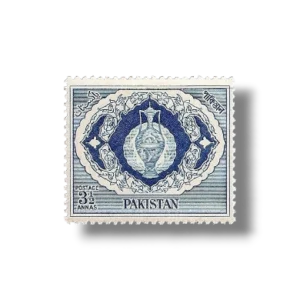 1957 PK88 1st Anniversary of Republic Day Pottery postage stamp