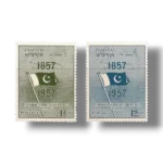 1957-PK90-91-Centenary-of-struggle-for-Independence-Pakistan-Flag-Set.webp