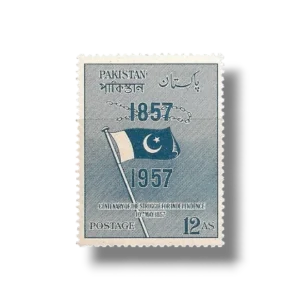 1957 PK91 Centenary of struggle for Independence postage stamp