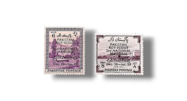 1958 PK102s 2nd National Scouts Jamboree postage stamp