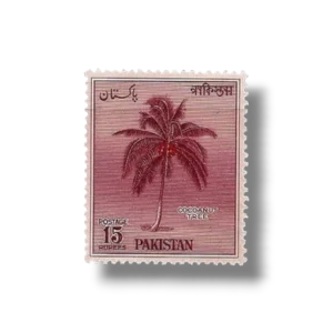1958 PK95 2nd Anniversary of Republic day Coconut Tree postage stamp