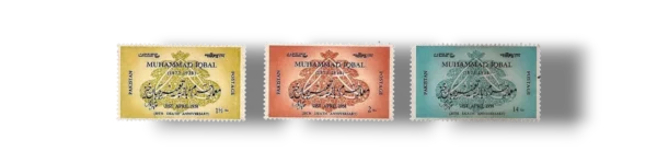 1958 PK98s 20th Death Anniversary Of Allama Iqbal complete set