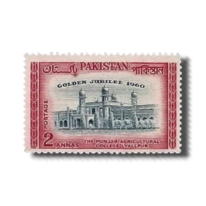 1960 PK114 Golden Jubilee of Punjab Agri College postage stamp