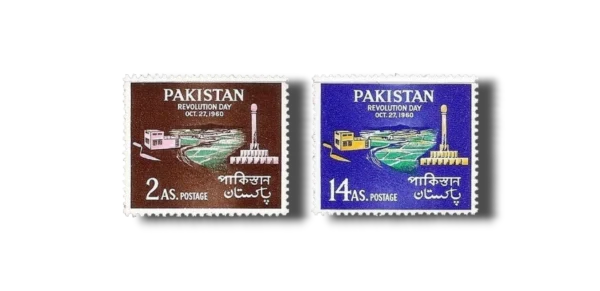 1960 PK117s Revolution Day set