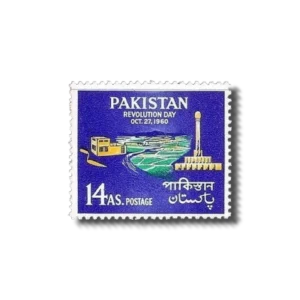 1960 PK117 Revolution Day Land Reform, Rehabilitaion & postage stamp