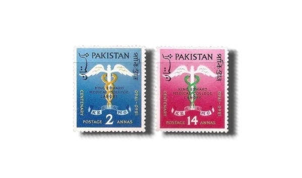 1960 PK119s Century of King Edward Medical College Lahore set