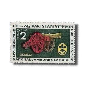 1960 PK121 3rd Boy Scouts National Jamboree- Lahore postage stamp