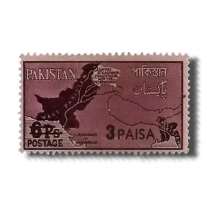 1961 PK124 Currency change Map showing disputed Areas postage stamp