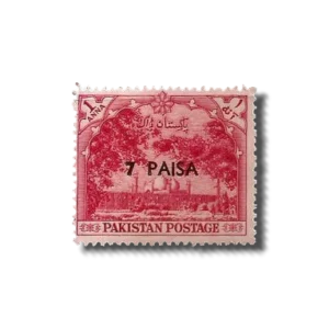 1961 PK125 Currency change Badshahi Masjid postage stamp