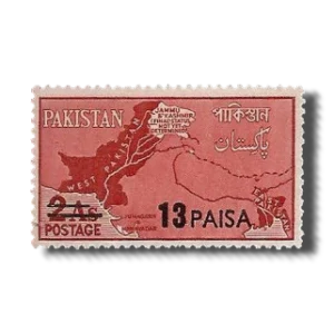 1961 PK126 Currency change Map showing disputed Areas postage stamp