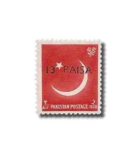 1961 PK127 Currency change Crescent & star postage stamp