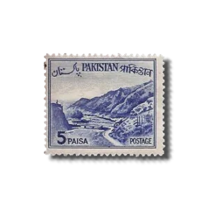1961 PK134 Khyber pass (Type B) Postage stamps
