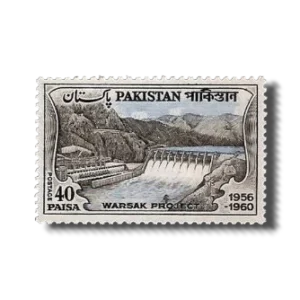 1961 PK146 Warsak dam Postage stamps