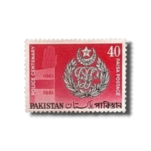 1961 PK152 Police Day Postage stamps