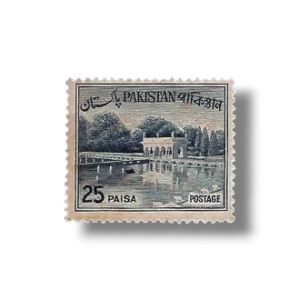 1962 PK138 Shalimar Gardens Postage stamps