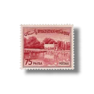 1962 PK141 Shalimar Gardens Postage stamps