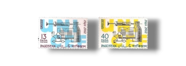 1962 PK169s 16th Anniversary of UNICEF