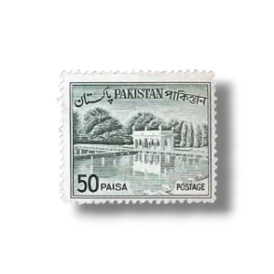 1964 PK179 Shalimar Gardens
