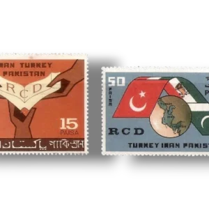 1965 PK225s1st Anniv Of RCD Co-operation