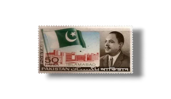 1966 Pk235 Islamabad New Capital
