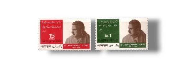 1967 PK244s Death Anniversary Of Allama Muhammed iqbal