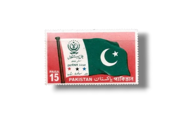 1967 PK245 Award Of Hilal e Isteqlal