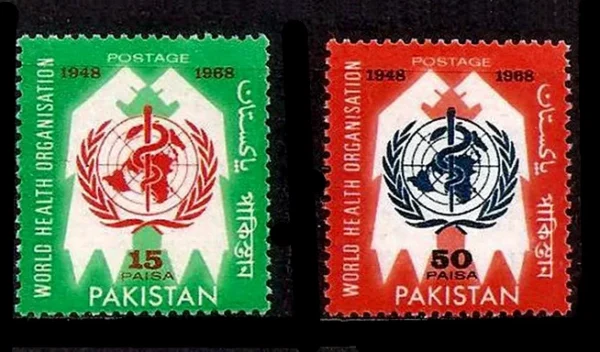 1968 PK258-9 20th Anniversary W.H.O.
