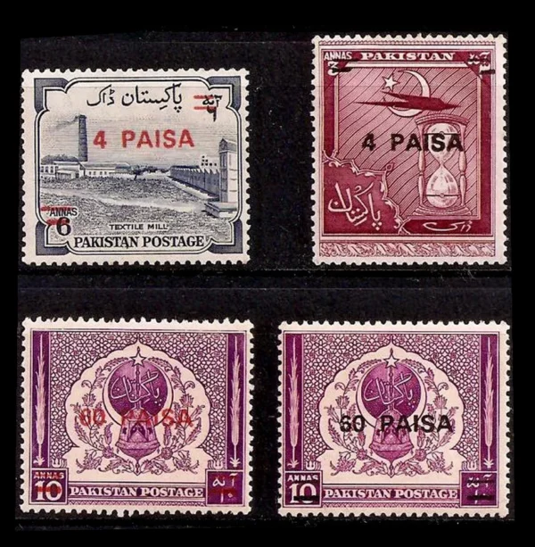1968 PK265s Surcharged Stamps