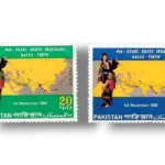 1969-PK284-5-Inauguration-P.I.A-pearl-Route-Dacca-Tokyo.webp