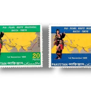 1969 PK284-5 Inauguration P.I.A pearl Route Dacca- Tokyo