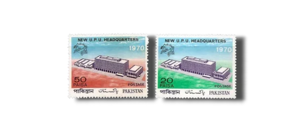 1970 PK290s U.P.U. Bern New Headquarters Building