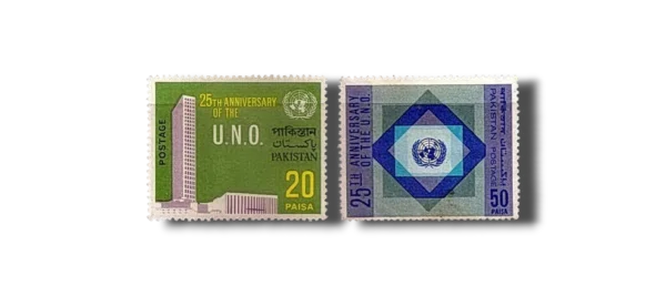 1970 PK292s 25th Anniversary of U.N.