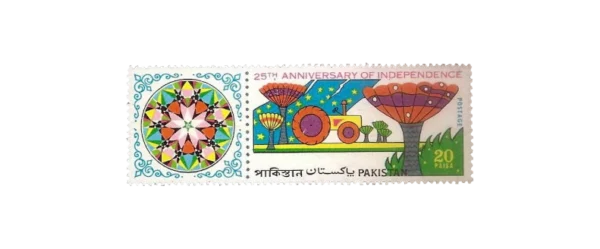 1972 PK331 25th Anniversary of Independence Land Reforms