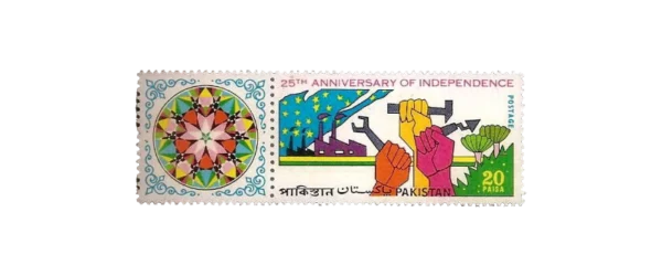 1972 PK332 25th Anniversary of Independence Labour Reforms