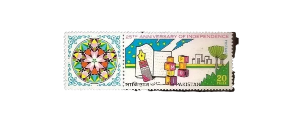 1972 PK333 25th Anniversary of Independence Education Policy