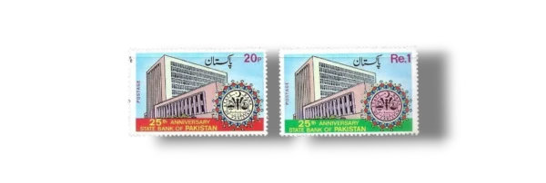 1973 PK347s 25th Anniversary of State Bank of Pakistan