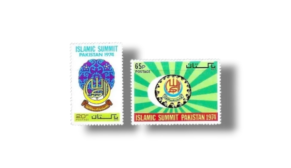 1974 PK368s 2nd Islamic Summit Pakistan